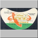 chmelmizalt (53).jpg